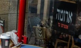 סניף ארומה תל-אביב מערער על הסגירה ל-30 יום בגלל העסקת שבחי"ם