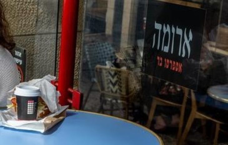 צילום להמחשה בלבד פלאש 90