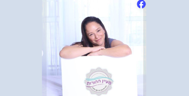 כתב אישום: "יזמית" של מוצרי תינוקות עקצה 30 מיליון שקל ממשקיעים