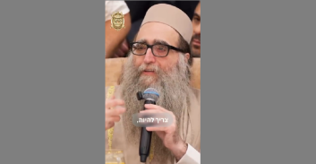 הרב פינטו על פריצת גבולות לעוברי חוק ואנשי עסקים