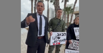 מחאת משפחת המנוח שריף חדיד נגד שחרור אחיו של החשוד המרכזי