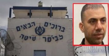 קוטייר עודה בעתירה: "כלוא כבר שנתיים בהפרדה בתנאים לא אנושיים"