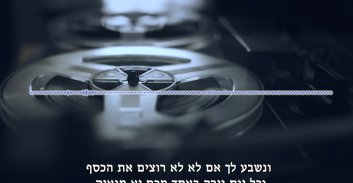 נאשם נוסף בתיק עד המדינה "הנסיך" והסחיטה של אנשי חרירי