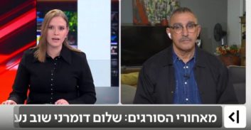 מה שחשוב בתיק דומרני: אמיר זוהר מפוסטה ומאיה רכלין מכאן 11