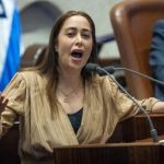 מאי גולן