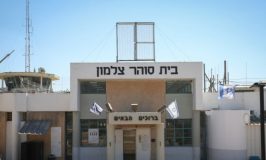 אסיר מכפר קאסם נאשם בתקיפת סוהר בכלא צלמון