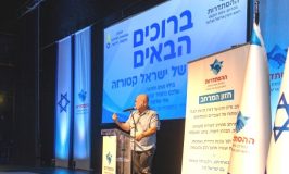 תביעה נגד עיריית פ"ת: הימנעו מהפקעת חלקה בשטח ההסתדרות לטובת המטרו