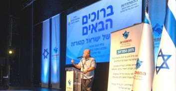 תביעה נגד עיריית פ"ת: הימנעו מהפקעת חלקה בשטח ההסתדרות לטובת המטרו