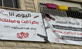 ירי על בית מהנדס דיר חנא שהתלונן על פרוטקשן ומארגן מחאה