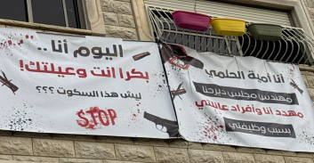 ירי על בית מהנדס דיר חנא שהתלונן על פרוטקשן ומארגן מחאה