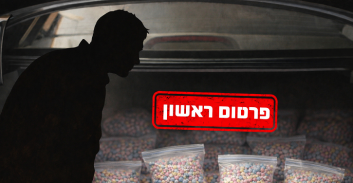 הפרקליטות מבקשת להסגיר ישראלי לארה"ב 20 שנה אחרי שנמלט ממאסר בטקסס