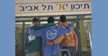 למרות המחאה: עיריית תל-אביב הודיעה רשמית שתיכון "ההזדמנות האחרונה" עובר מקום