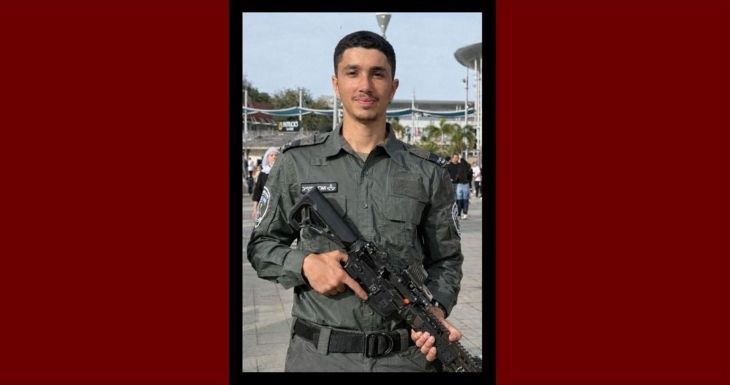 אורי מכטייב ז"ל כבאות משמר הגבול 