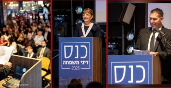 הורות ומזונות: "יום דיני המשפחה" בלשכת עורכי הדין בחיפה