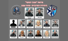 כתב-אישום נגד ארגון פשע בכרי וראש עיריית נצרת לשעבר עלי סלאם