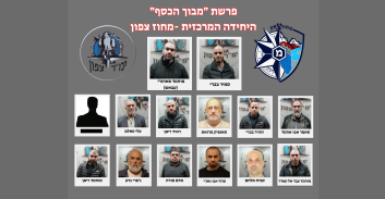 כתב-אישום נגד ארגון פשע בכרי וראש עיריית נצרת לשעבר עלי סלאם