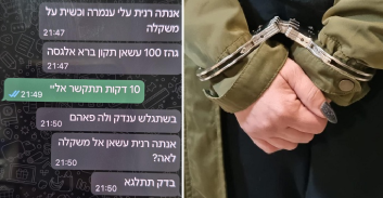 צעירה נאשמת שהתחזתה למשפחת חרירי וסחטה: "אחורר ראשים של כל המשפחה"