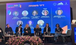 "פסגת המשפט" אילת 2026: דיני משפחה במציאות משתנה