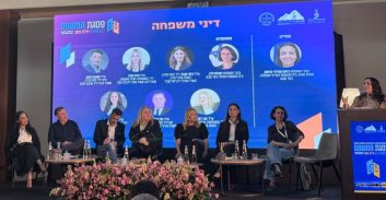 "פסגת המשפט" אילת 2026: דיני משפחה במציאות משתנה