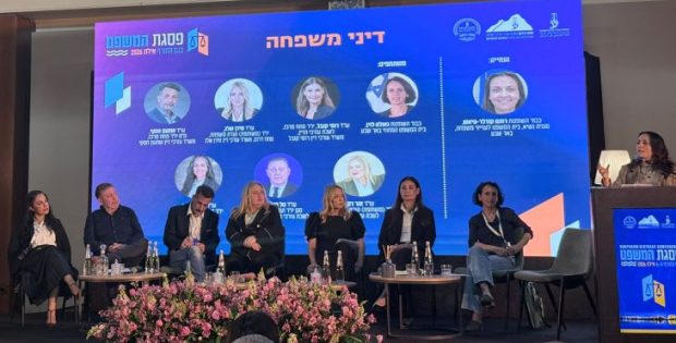 "פסגת המשפט" אילת 2026: דיני משפחה במציאות משתנה