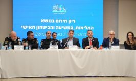 המפכ"ל בדיון-חירום עם 100 ראשי רשויות על ארועי הרצח במגזר הערבי