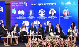 "פסגת המשפט" אילת 2026 על ניהול תיקים במלחמה