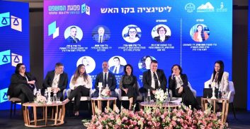 "פסגת המשפט" אילת 2026 על ניהול תיקים במלחמה