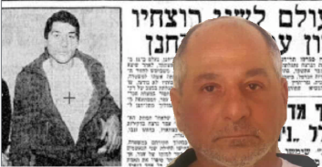 אסיר עולם פעם שנייה: דוד אבועזיז הורשע ברצח עו"ד אפרים ארנון מנשר