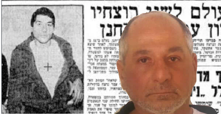  אסיר עולם פעם שנייה: דוד אבועזיז הורשע ברצח עו"ד אפרים ארנון מנשר