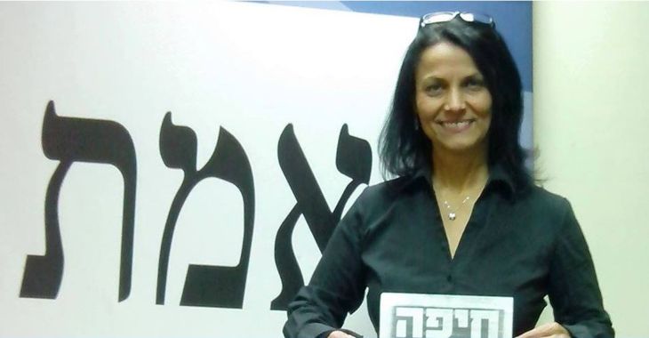 עו"ד אליס גולדמן 