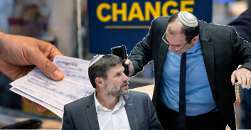 סופית: הכנסת אישרה הגבלה על נכיון צ'קים ומשיכת מזומן בצ'יינג'ים