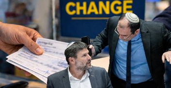 מכה לצ'יינג'ים: ועדת חוקה אישרה הגבלות על ניכיון צ'קים למזומן