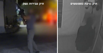 התביעה ביקשה שחרור נאשם בגניבת כספומטים, השופטת סירבה: "זה תרגיל טכני"