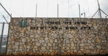 דלי מים קרים במקלחת, בעיטה בבטן: אסיר נאשם בתקיפה בכלא חרמון