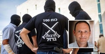 הפצ"ר על ביטול כתב האישום בפרשת שדה תימן: "זכויות הנאשמים נפגעו"