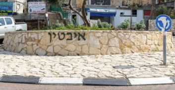 שוחרר חשוד שנעצר על מעורבות בתקרית שבה צעיר נהרג מירי שוטרים