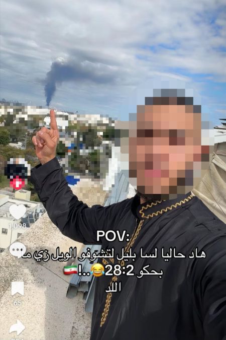 הסתה ברשת שאגת הארי (רשתות חברתיות