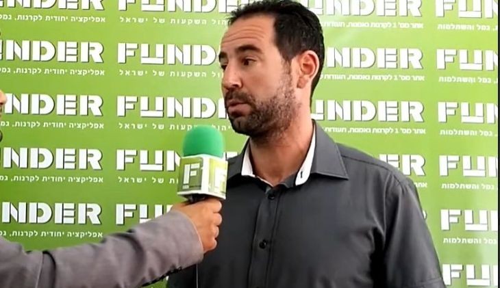 רואי קוזין יוטרייד הסגרה