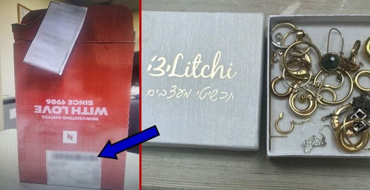 פריצה קפסולות קפה נזקי טילים שאגת הארי - חיצונית