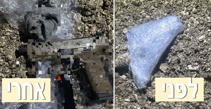 נשק מוסלק כראג'ה