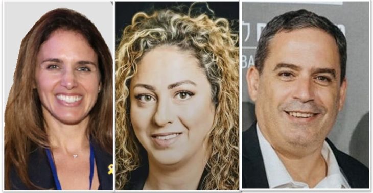 עמית בכר נור רוסלאן אושרת תגר - חיצונית