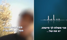 סוכנים סמויים הפלילו שניים ממשפחת אבו-קטיפאן בתיק הסחיטה של רכבת ישראל