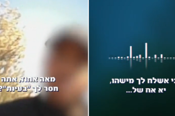 סוכנים סמויים הפלילו שניים ממשפחת אבו-קטיפאן בתיק הסחיטה של רכבת ישראל