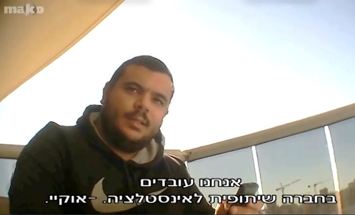 אושרי אבוטבול נוכל עוקץ אינסטלטורים