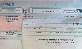 אישום: פסול נהיגה קיבל עבודה כנהג סמי-טריילר בעזרת רישיון מזויף