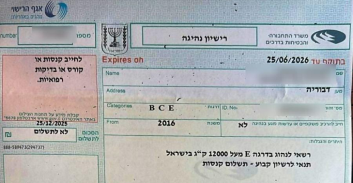 אישום: פסול נהיגה קיבל עבודה כנהג סמי-טריילר בעזרת רישיון מזויף