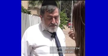 המשטרה: אם נפגעתם מהמוהל שנחשד בגרימת מוות של תינוק – התקשרו