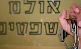 שש הארכות מעצר לא הספיקו: שוחרר חשוד בהדחת קטין לשימוש בסמים