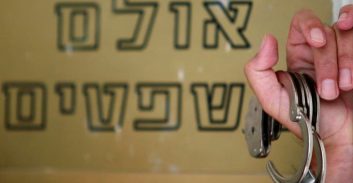 כרמיאל: הקורבן ביקש תשלום כדי לבטל את התלונה, החשודים בתקיפה שוחררו