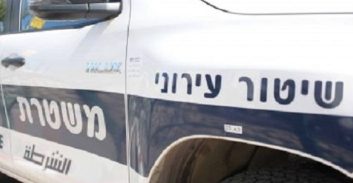 הזנות משגשגת בקריית מוצקין?